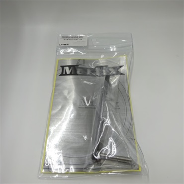 カーボンハンドルアームＬＮ４専用